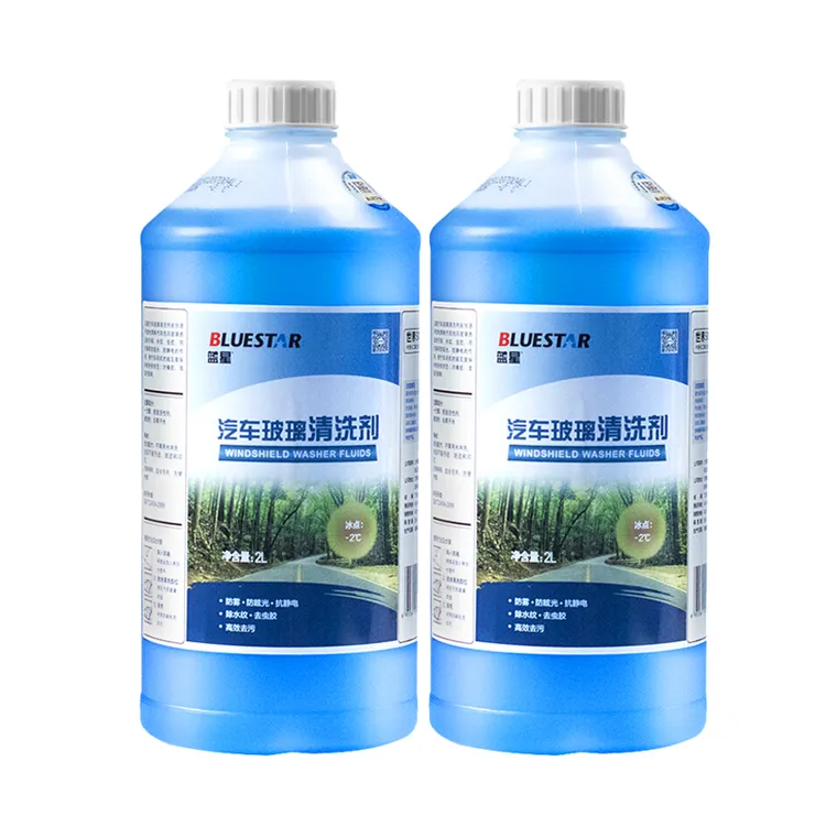 汽车玻璃水去污油膜防冻四季通用大桶雨刮水液2L每桶
