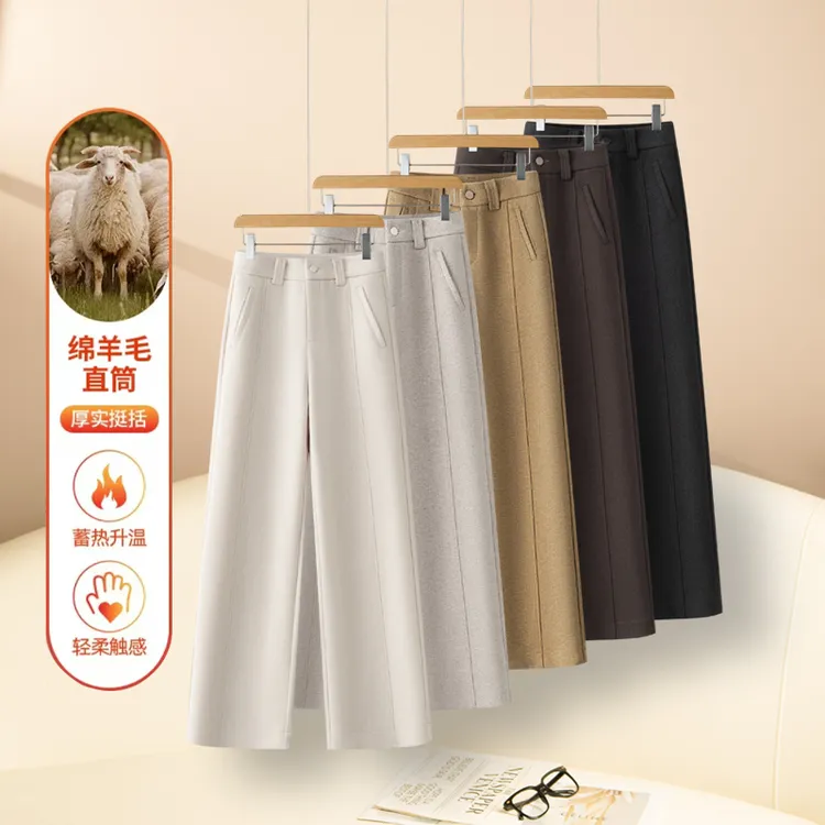冬季防寒加厚新款时尚垂感羊毛阔腿裤保暖高腰显瘦百搭宽松休闲裤