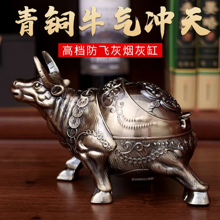 欧式烟灰缸精美个性餐厅收缸家居卧室轻奢防飞灰烟味带盖可爱酒店