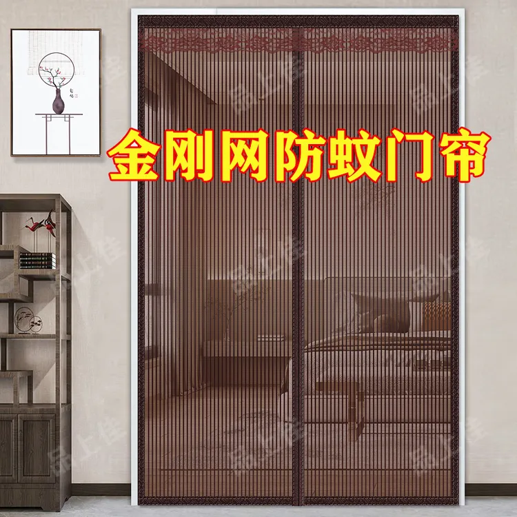 夏天防蚊纱网门帘魔术贴免打孔静音磁性自吸门帘卧室家用防蚊虫帘