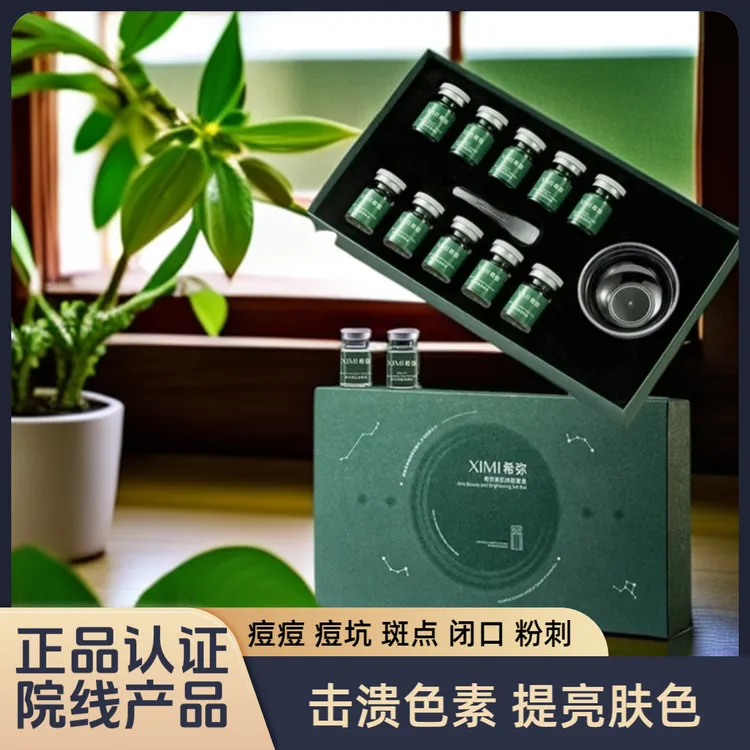 院线微晶微针骨针 小绿膜 美容院绿膜微针微晶7日 焕颜骨针套盒