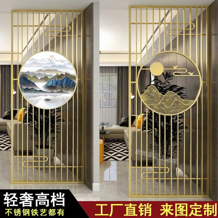 金属轻奢不锈钢铁艺屏风隔断客厅现代简约新中式玄关花格装饰镂空