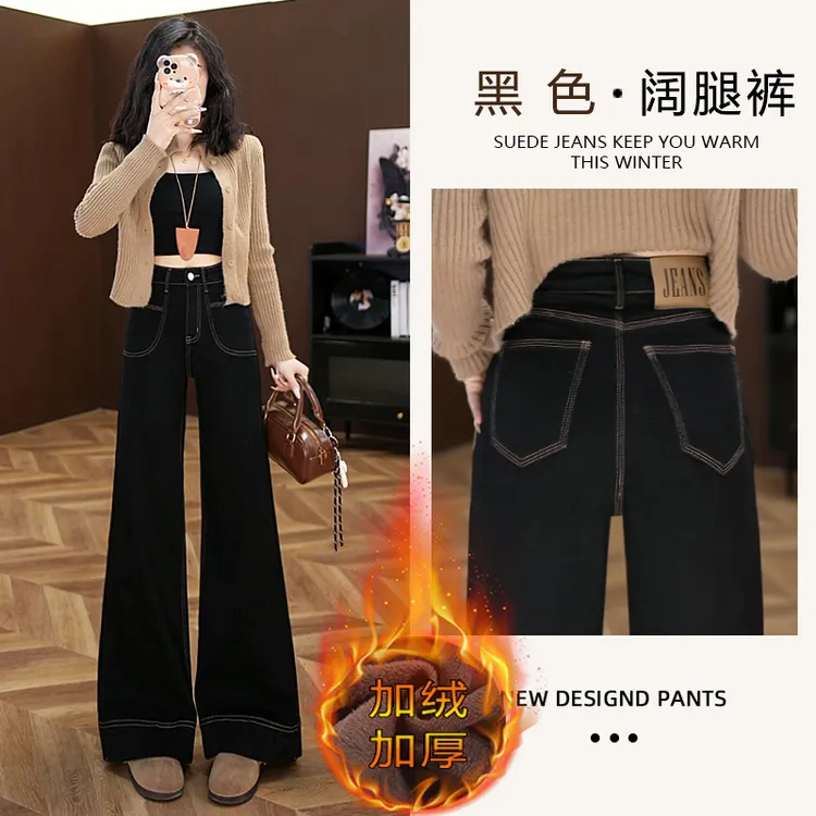 黑色高腰阔腿牛仔裤女秋冬新款弹力宽松直筒裤显瘦微喇长裤潮7807