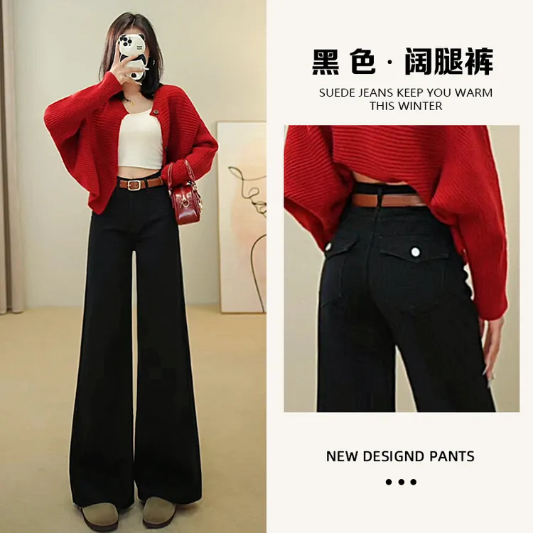 黑色高腰阔腿裤牛仔裤女2025春秋新款直筒显瘦拖地长裤潮7773