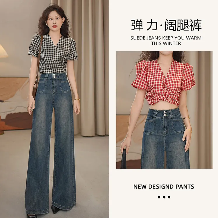 弹力高腰阔腿裤牛仔裤女2024秋季新款网红宽松直筒显瘦时尚潮6988
