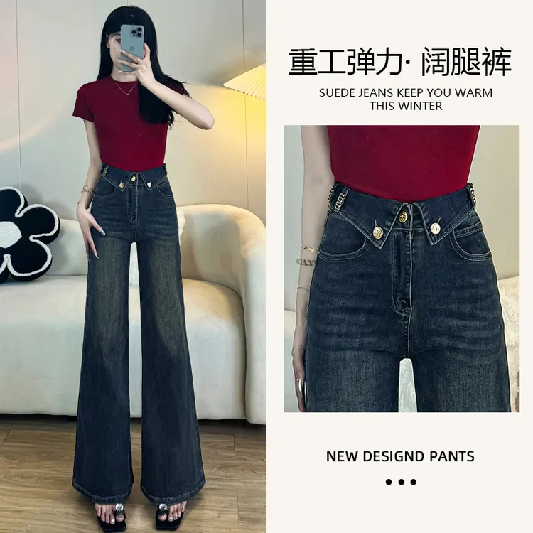 高腰阔腿裤牛仔裤女2025春季新款设计感宽松直筒显瘦时尚潮7788