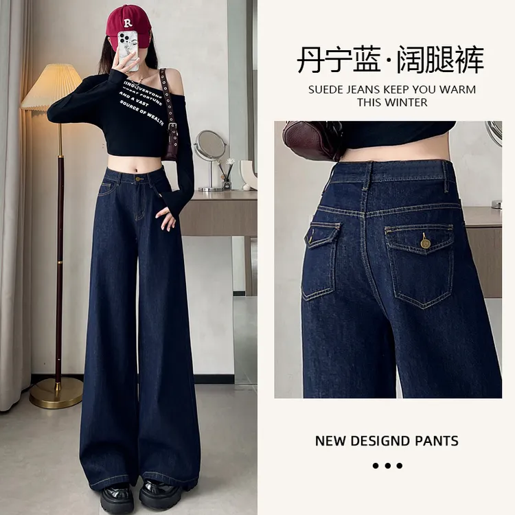 丹宁蓝天丝高腰阔腿裤牛仔裤女2025夏季新款直筒显瘦长裤潮7773