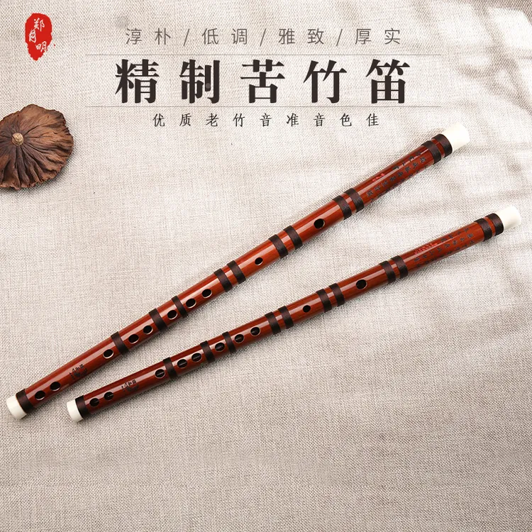 郑月明制作/纯手工烫孔竹笛/专业/珍品 