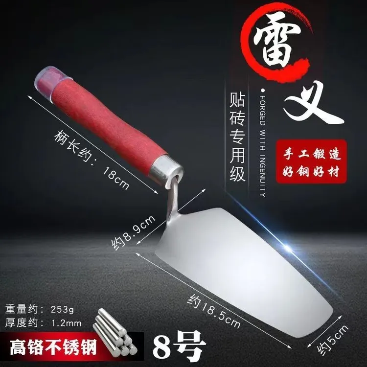 优质钢材一体成型砌砖砖刀多功能耐用小铲子瓦工抹灰贴砖高弹灰刀