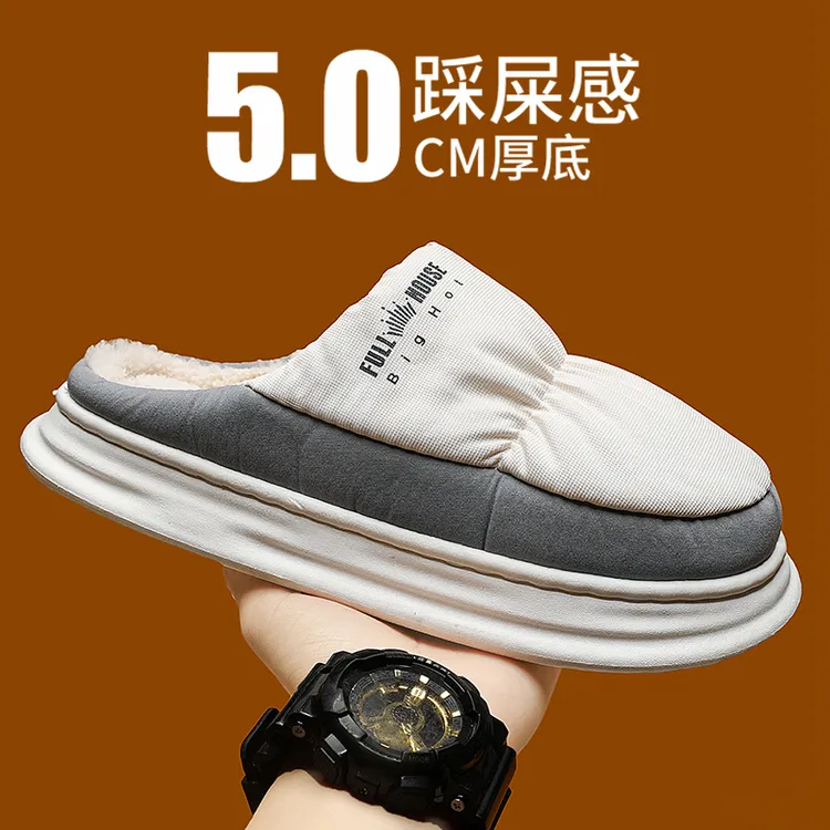 棉拖鞋男冬季2024新款厚底踩屎感加绒加厚保暖东北居家外穿二棉鞋