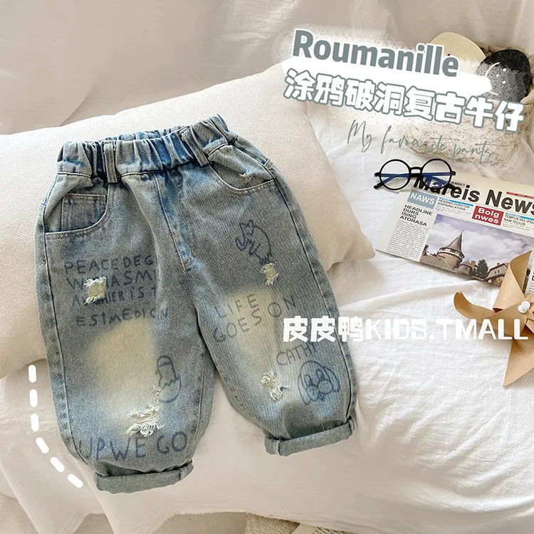 宝宝春装牛仔裤韩版休闲男童春季薄款长裤儿童春秋洋气百搭长裤子