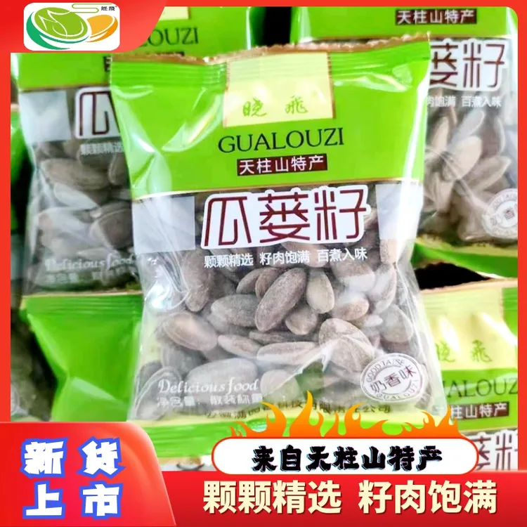 晓飞瓜蒌籽天柱山特产独立小包装袋装奶油味瓜子颗粒饱满休闲零食