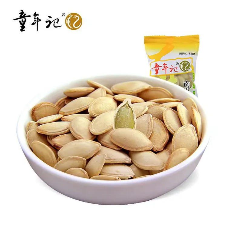 童年记南瓜子原味五香蒸南瓜子湖南休闲零食多种独立包装炒货年货