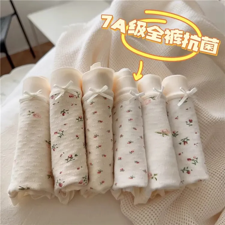 a类棉内裤纯棉2025新款7A抗菌夏季薄款中腰大码无痕女士三角短裤