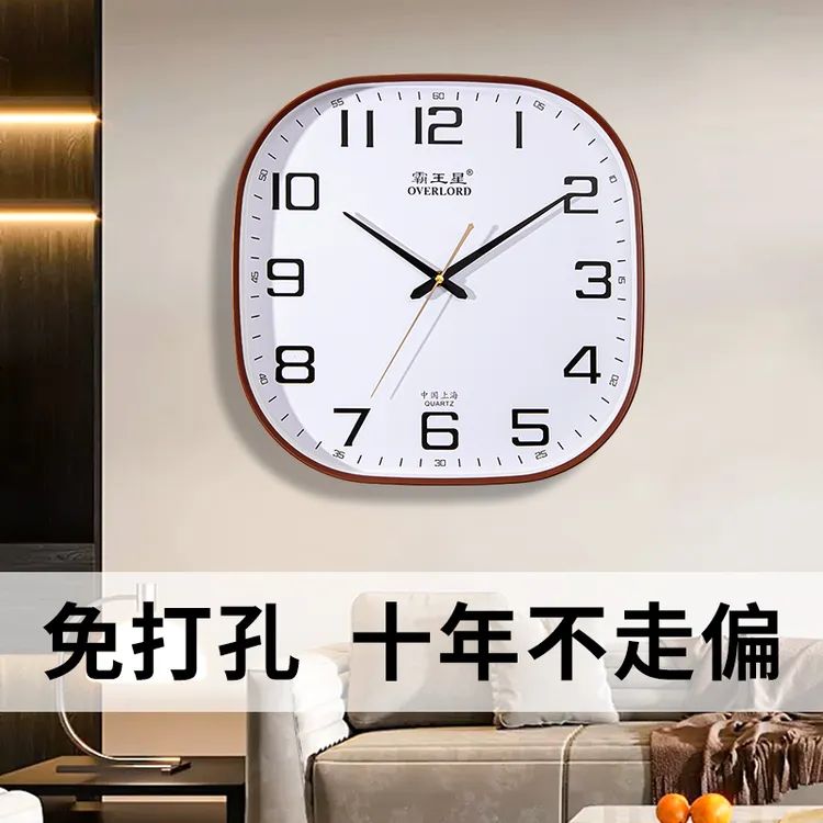 霸王星钟表国产老品牌方形轻奢现代挂钟客厅家用卧室静音复古时钟
