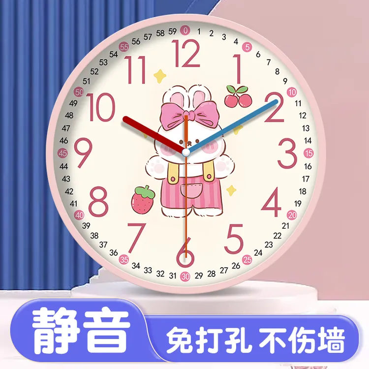 早教学习静音挂钟客厅家用卧室钟表儿童房挂表卡通挂墙免打孔时钟