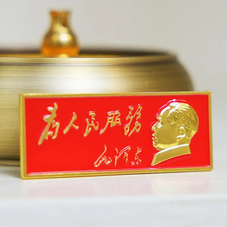 铜合金胸针 毛爷爷长方形纯铜像章别针伟人红色胸针男女活动配饰