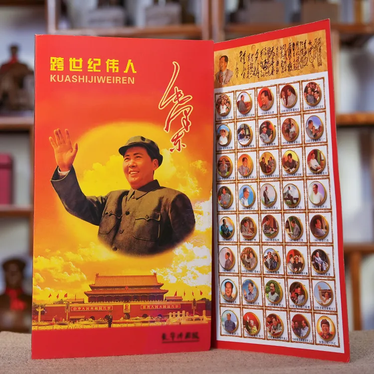 韶念 锌合金胸针 全套120枚伟人伟绩像章毛爷爷徽章礼品2.5CM创意