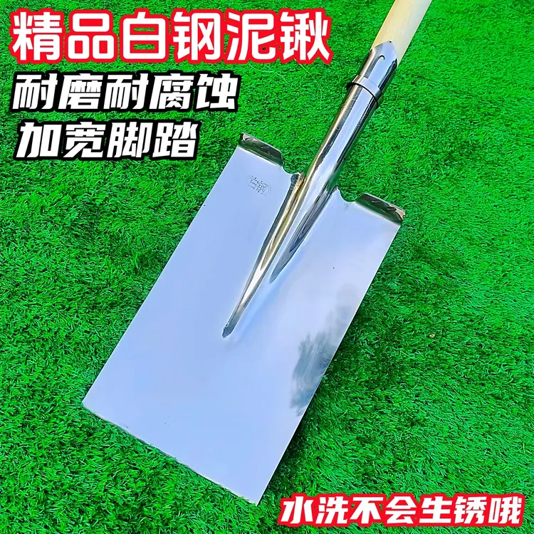 新款加厚白钢泥锹挖沟挖树方头锹不生锈不沾泥园林园艺不锈钢铲子