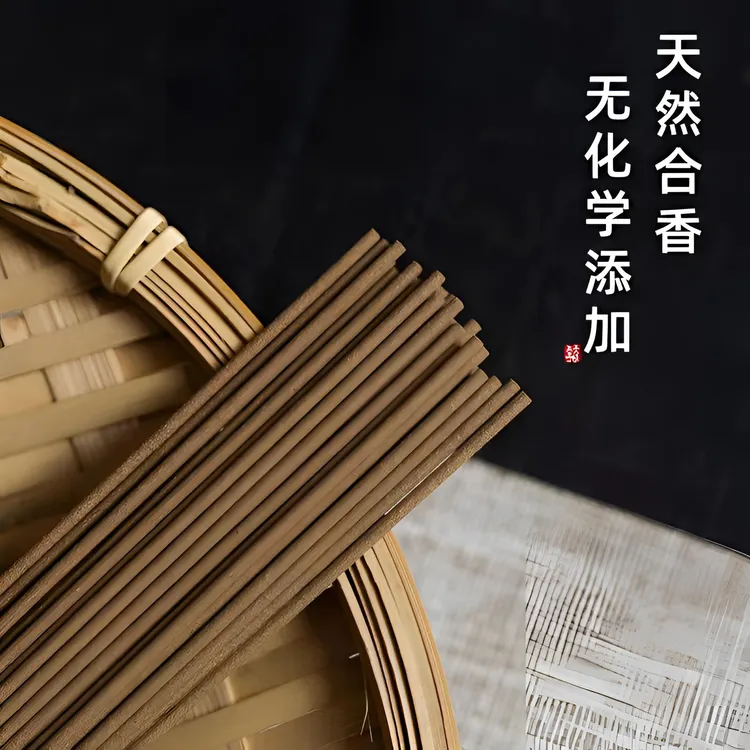 海南线香天然香熏正宗熏香沉香线香家用室内熏香持久留香植物精油