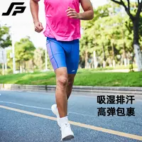 【炫速】斐速跑压缩五分健身速干男女马拉松跑步专用压缩裤
