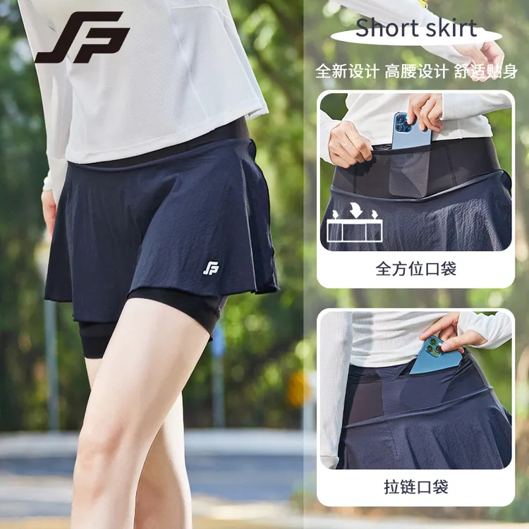 【三合一】斐速跑女士收纳高弹腰包越野跑马拉松跑步训练压缩短裙
