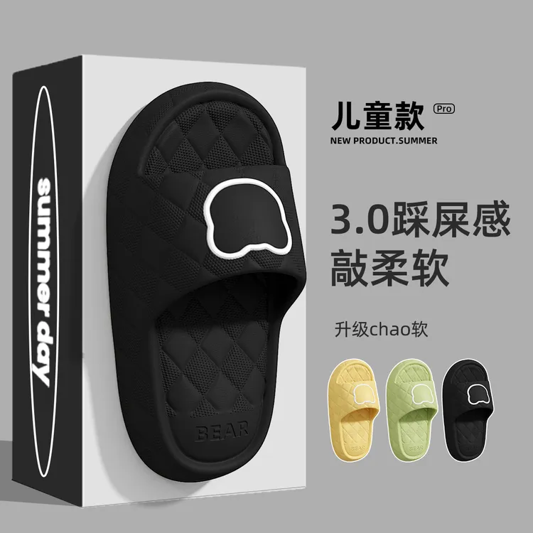 猫力 eva软底儿童拖鞋女童夏季亲子鞋2025新款可爱防滑小孩凉拖男