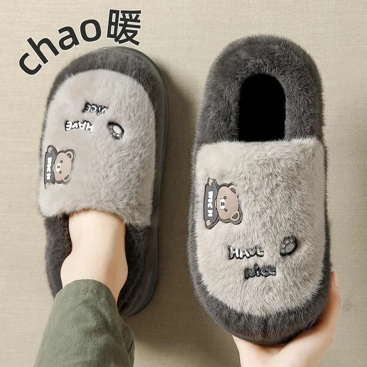 踩屎感棉拖鞋男士冬季2025新款包跟室内家居厚底毛绒保暖棉鞋男款