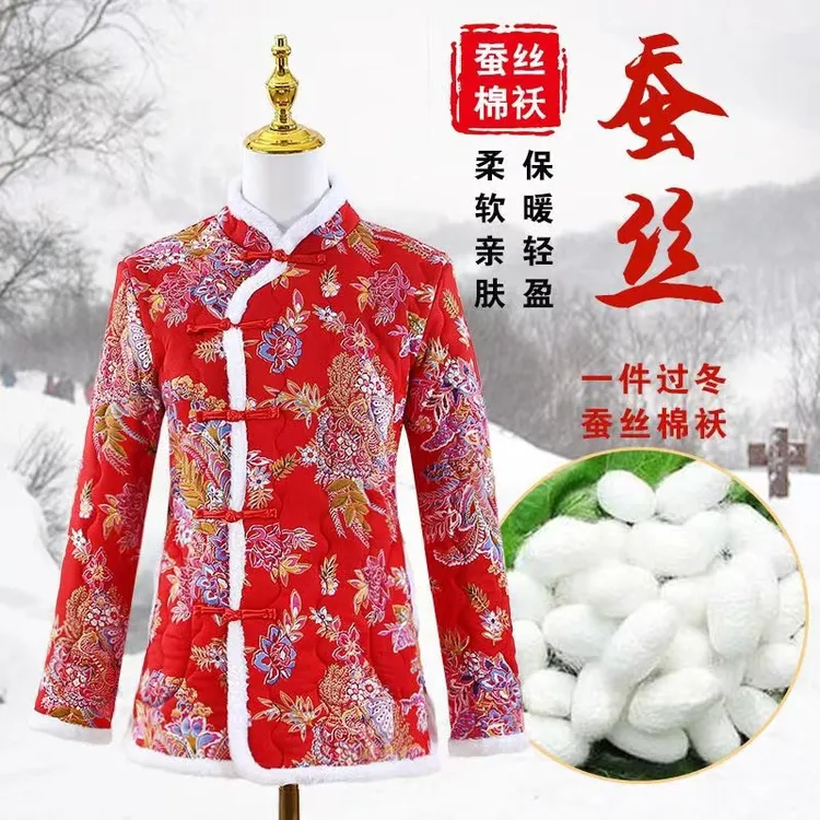 中式白毛边大棉袄花棉袄民族风短款冬季加厚外套中国风盘扣棉衣女