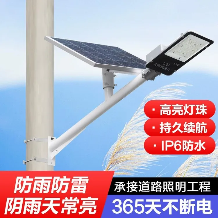 太阳能挑臂路灯led户外防水高亮工程道路街道家用农村吸墙路灯