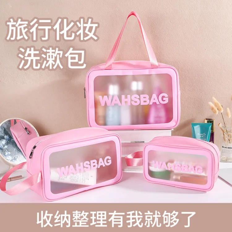 网红化妆包少女便携防水手提旅行洗漱包PVC透明化妆品化妆包ins风