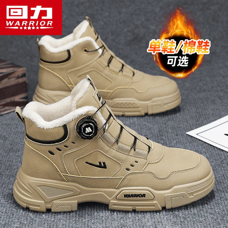 回力马丁靴男2025新款冬季高帮加绒保暖棉鞋户外运动休闲工装潮靴