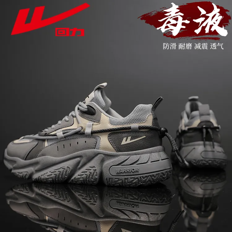 回力正品男鞋冬季新款男士厚底增高休闲运动老爹潮鞋加绒保暖棉鞋