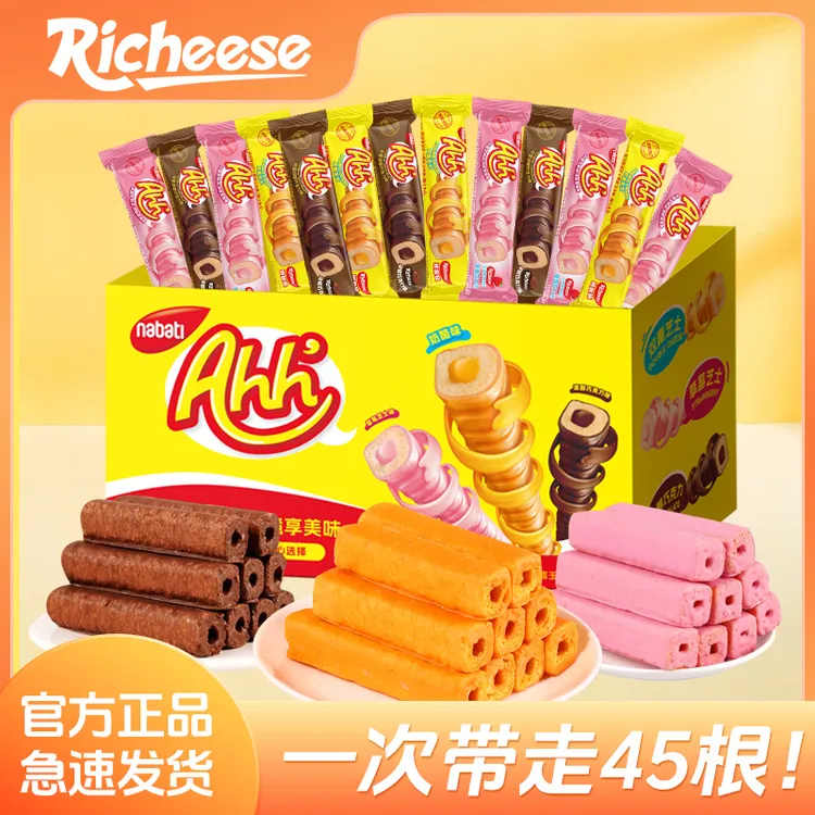 到手40根！纳宝帝丽芝士Nabati玉米棒威化整箱解馋休闲零食22