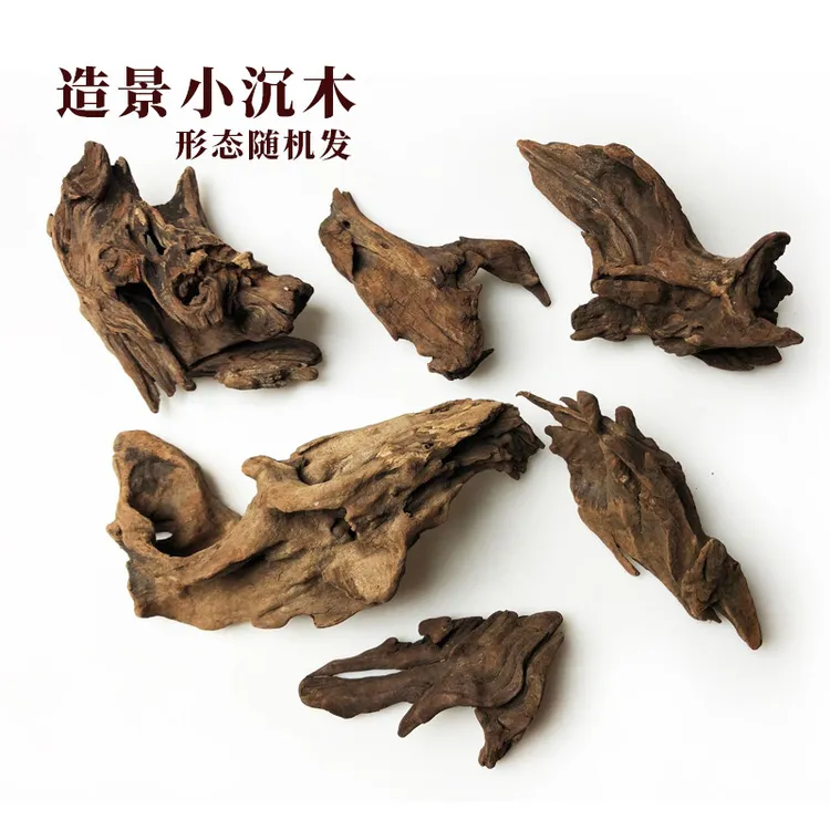 鱼缸造景天然小沉木秒沉紫柚木水族微景观乌龟缸虾缸躲避杜鹃根