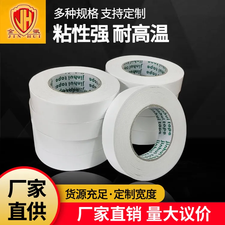 现货批发油胶双面胶可手撕学生手工两面胶布办公用品胶带