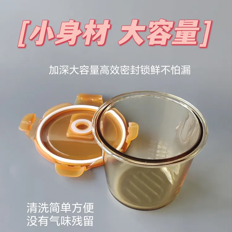 直播专享家用高硼硅带盖保鲜盒耐热玻璃密封水果收纳盒上班必备