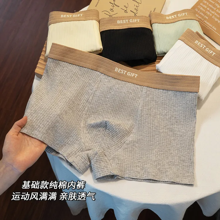 男士内裤婴儿棉平角裤秋冬柔软舒适透气大码男士私房好物四角裤