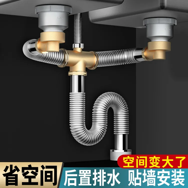 厨房洗菜盆不锈钢下水管后置式连接四通老式洗菜洗菜盆下水管套装
