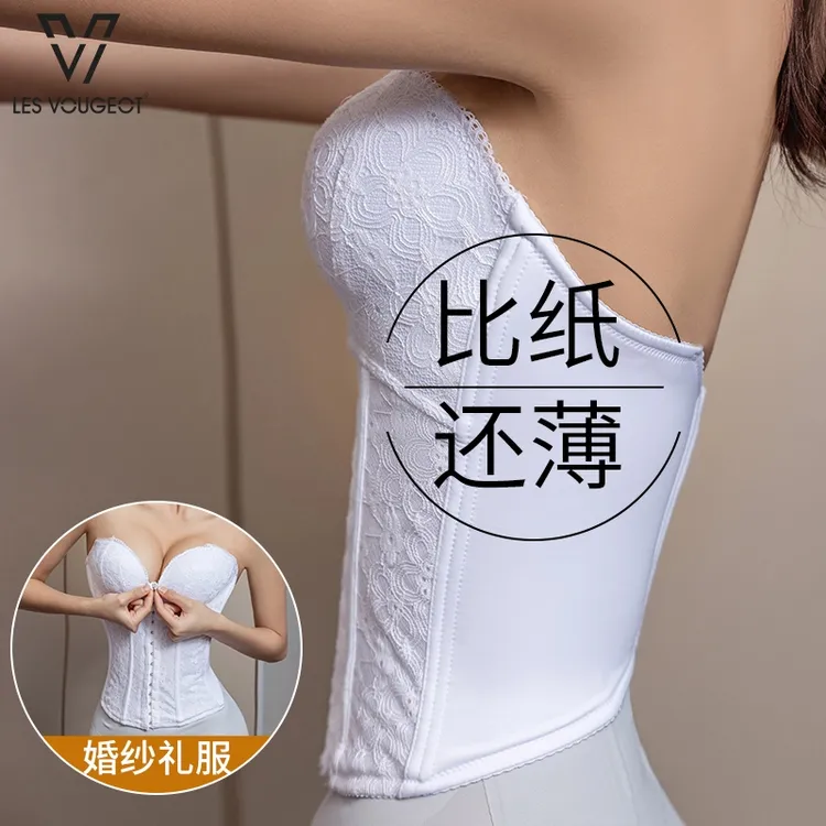【婚纱神器】收腹束身衣礼服婚纱束腰托胸内衣束胸塑形美体龙骨胸衣