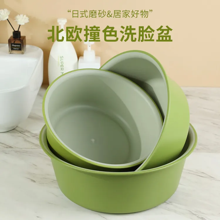洗脸盆学生宿舍大号撞色洗脸盆圆形洗衣洗头专用加厚塑料盆子家用