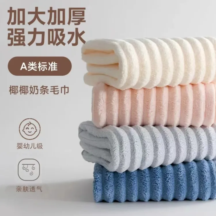 冀阳毛巾洗脸家用不易掉毛吸水速干洗澡男女新款干发巾（3001）