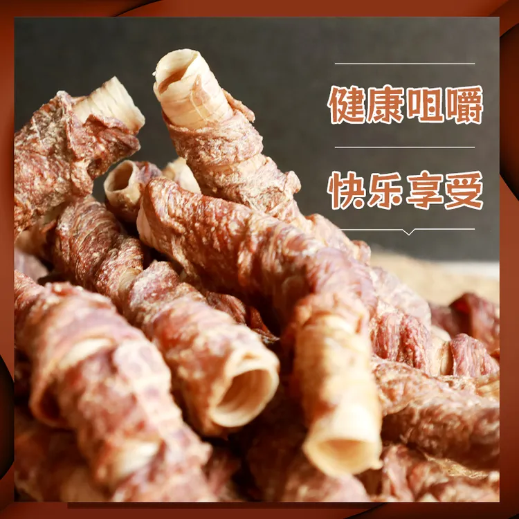肉铺掌柜鸭肉缠绕鹅喉管磨牙洁齿营养宠物零食软骨素增肌壮骨酥脆