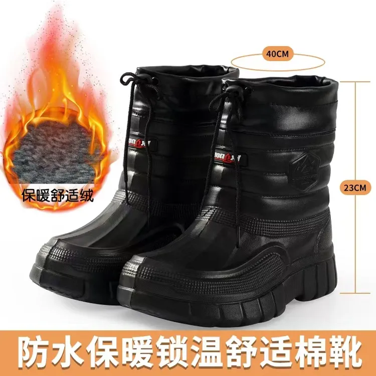 防水棉鞋EVA一体成型加绒加厚钓鱼喂猪洗车工业鞋雪地靴男轻雨鞋