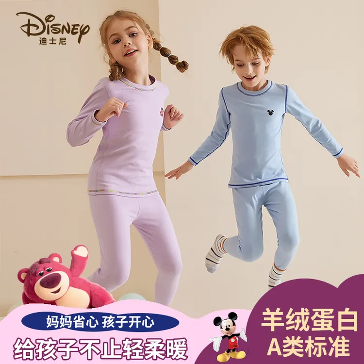 Disney/迪士尼羊绒蛋白7A抗菌儿童保暖套装舒适透气