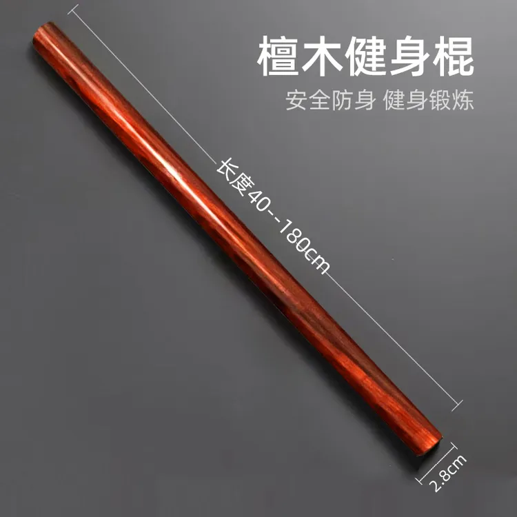 非洲紫檀实木健身棍手工打磨木棍把玩棍车载防身短棍长棍棍子