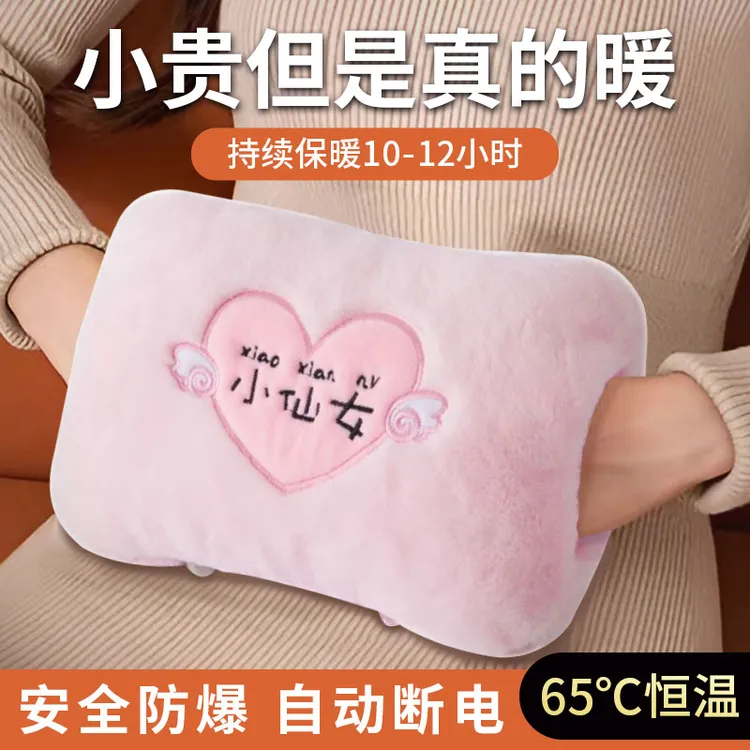 充电式热水袋国标暖手宝防爆自动断电热宝女注水毛绒便携暖宫暖手
