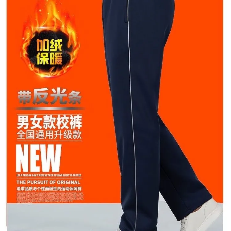 冬季加绒春秋反光条耐磨直筒校服裤小学初中高中生灰色细杠小学生