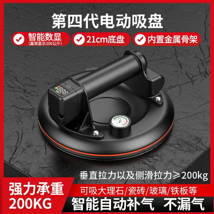 四代液晶电动吸盘自动补气全自动强力瓷砖地砖大岩板玻璃搬运工具