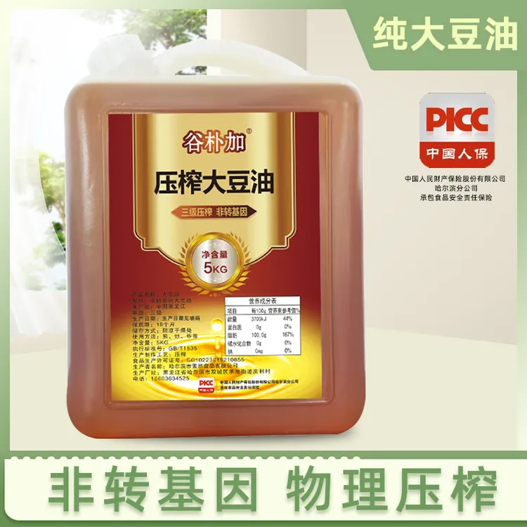 谷朴加纯东北笨榨大豆油非转基因压榨大豆油